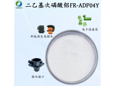 FR-ADP04Y