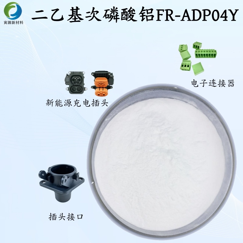FR-ADP04Y