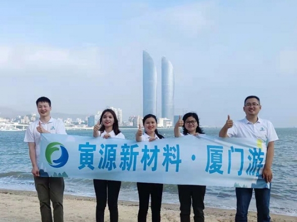 赴约山海见初心--2020年11月厦门之旅