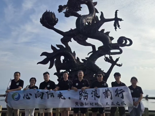 碧海逐浪，解锁活力新姿态--2025年11月三亚之旅