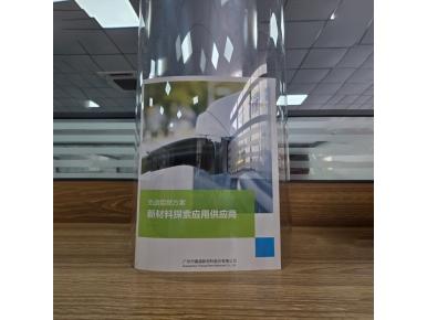 PET 纺丝专用阻燃母粒 FB-PET40T