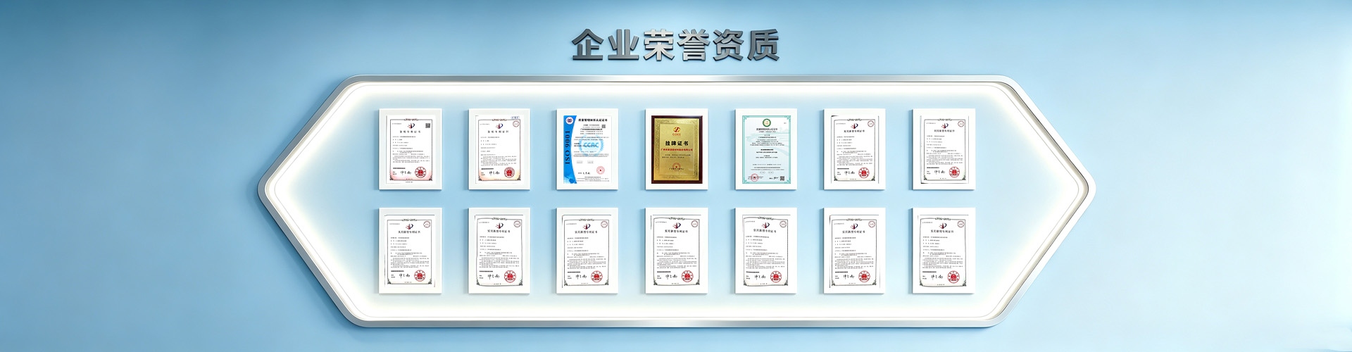 首页轮播图